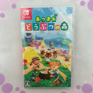 あつまれどうぶつの森  Nintendo Switch ソフト※...