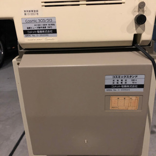 コスミックスタンド　美顔器の画像