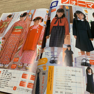 こどもブティック　秋冬号の画像