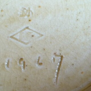 希少！1点もの　木の葉 小皿 葉っぱ＆どんぐり モチーフの可愛いお皿 現品限り ジブリ トトロの世界 どんぐりの模様が愛らしいです。の画像
