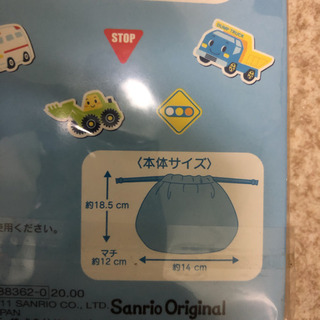 新品ランチボックスケース　2袋入りの画像