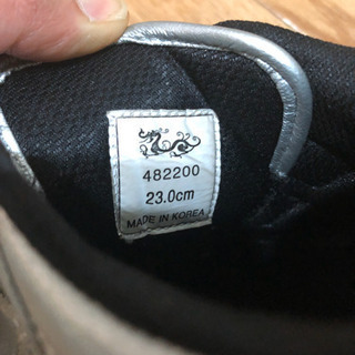 ダンスウィズドラゴン　スニーカー　23cmの画像