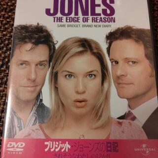 ブリジットジョーンズの日記 DVD、単行本の画像