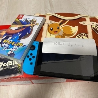 Nintendo Switch+ポケモンソード+ゼルダ+ポーチ