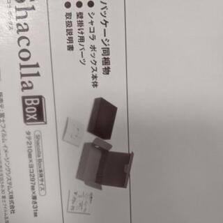 写真を貼って飾れるフレーム　新品　2箱の画像