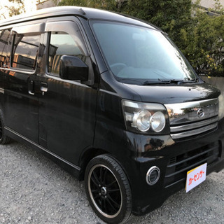 車検令和2年10月 アトレーワゴン カスタムターボ 機関良好 E...
