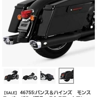 ハーレーダビッドソン マフラー  スリップオン