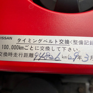 ★ご成約ありがとうございました！★三菱 コルト ラリーアート★車検ロング★コミコミ価格★の画像