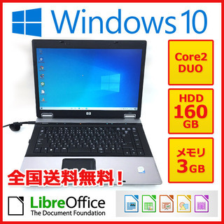 即日お渡し可能！値引きも致します！　HP ノートPC Win10 Core2DUO 3GB 160GB