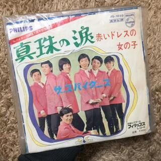 レコード 『真珠の涙 赤いドレスの女の子』ザ・スパイダーズ