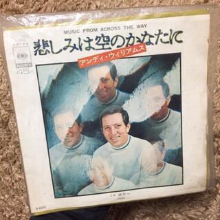 レコード 『悲しみは空のかなたに』アンディ・ウィリアムス