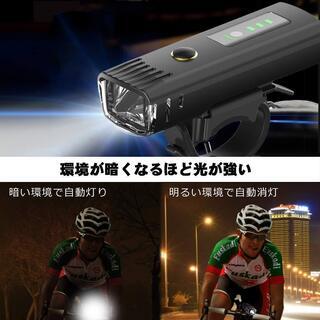 新品たくさん在庫【光センサー】自転車ライト自動点灯USB充電式2200mAh LEDヘッドライトき 6モード IP65防水 PSE認証済 懐中電灯 様々な自転車に対応の画像
