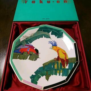 ☆新品☆お皿　楽園 Althea Wilson ボーンチャイナ ...