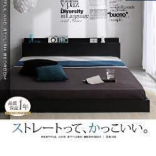 お取引相談中　ローベット　連結　シングル＋セミダブル