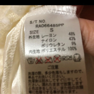 レピピの服の画像