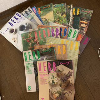 【廃刊誌】月刊[ハーブ] HERB NO.36〜　18冊