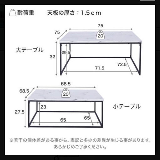 商談中【美品使用期間1ヵ月】LOWYA 大理石柄ネストテーブル：2個セット