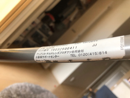 A型ベビーカー　アップリカ　ラクーナ　値下げしました〜！！
