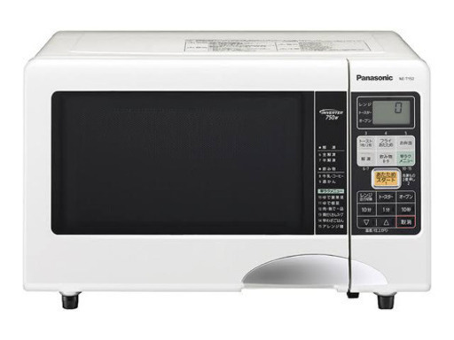 ?配送無料?当日配送‼️ オーブンレンジ? 750Wインバーターと重量センサー?