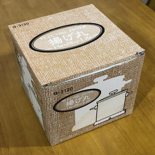 無料！😄卓上電気フライヤー 揚げ丸 G-3120✨中古・それなりに使用感あります※注意事項要確認の画像