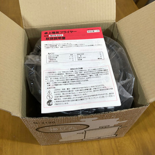 無料！😄卓上電気フライヤー 揚げ丸 G-3120✨中古・それなりに使用感あります※注意事項要確認の画像