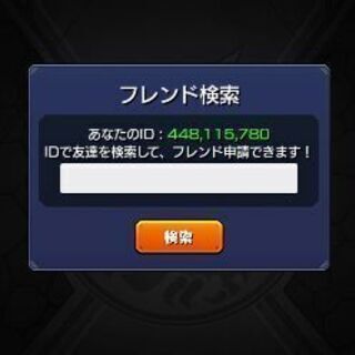 一緒にイベントなど回れる方募集してます