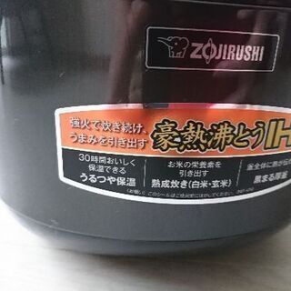 ZOJIRUSHI 炊飯器の画像