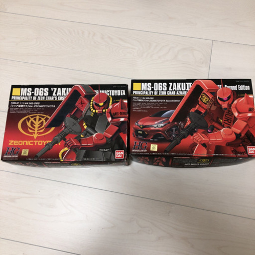 レア！限定非売品　シャアオーリス