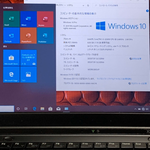 【美品】ThinkPad X230/バッテリー新品