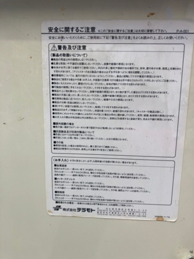 業務用スチールゴミ箱