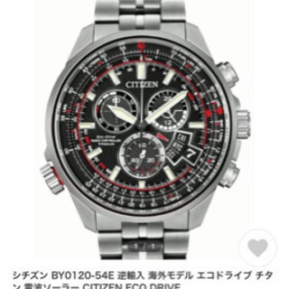 CITIZEN 腕時計 BY0120-54E エコドライブ 電波ソーラ メンズ の画像