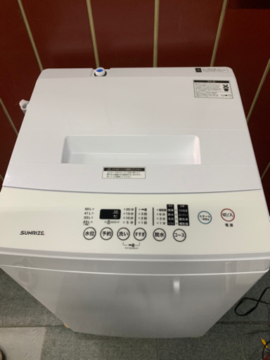 サンライズ　6キロ　洗濯機　2018年製　お譲りします