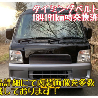 ☆コミコミ価格＆車検２年付き☆サンバーディアスワゴン/スーパーチャージャー/４WD/タイミングベルト交換済み！現車確認＆下取り可能！の画像
