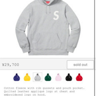 Supreme パーカー