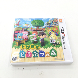 3DS とびだせ どうぶつの森