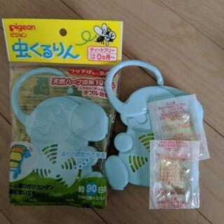 Pigeon虫くるりん　ディートフリーむしよけ180日分！
