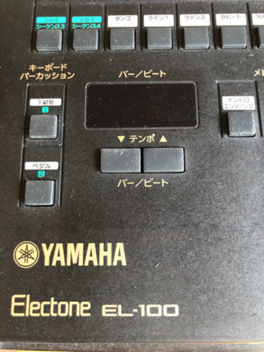 エレクトーン