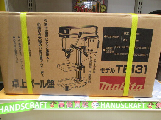 マキタ　卓上ボール盤　TB131　新品