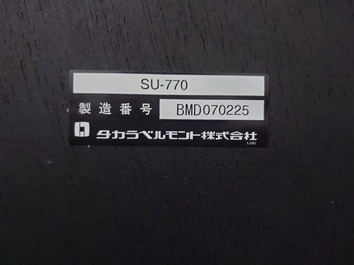 【定価259,000円】タカラベルモント製 電動昇降ベッド