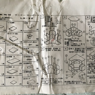 キャスター付きテレビ台 コーナーローボード LB-35の画像