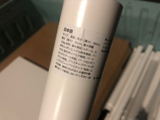 IKEA 150×75 テーブル 4つ 高さ調整可能