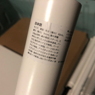 IKEA 150×75 テーブル 4つ 高さ調整可能の画像