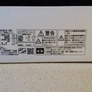 美品⭐︎日立白くまくん⭐︎【取り外しできる方に】20000円