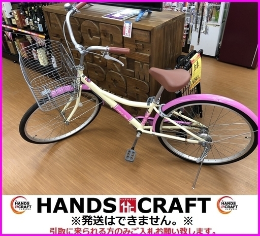 サカイサイクル 自転車 ピンク 26インチ