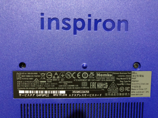 DELL15インチ 中古動作確認済み