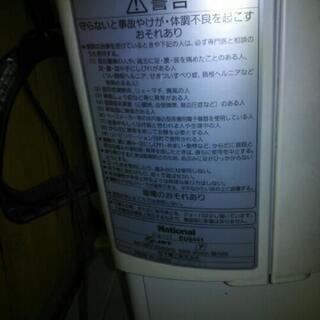 ジョーバ  健康器具の画像
