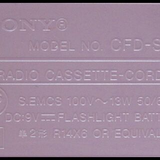 新生活！3850円 SONY ソニー CDラジカセ 2011年製 スモーキーピンクの画像