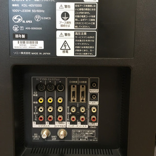 SONY Bravia 40型の画像