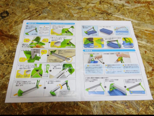 (4696-0)未使用保管品 エッグスライドセパレーター 卵の黄身分け 卵黄 卵白 卵分離器 説明書付き 製菓 製パン ケーキ