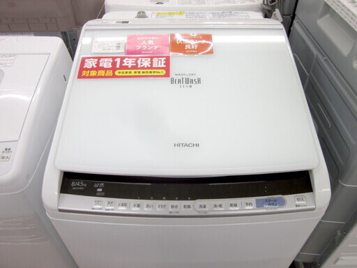 安心の1年保証付！2018年製 8.0kg HITACHI(日立)「BW-DV80C」縦型洗濯乾燥機です！
